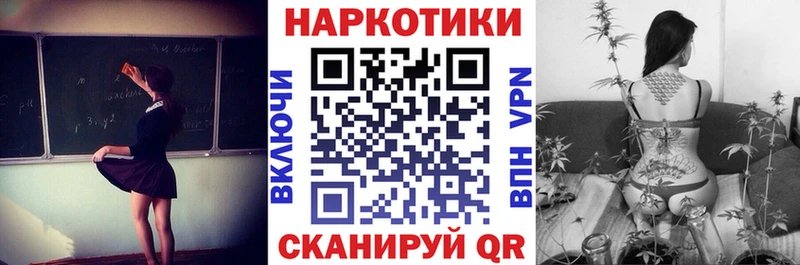 Купить наркоту Иланский Alpha PVP АМФЕТАМИН Гашиш Каннабис COCAIN