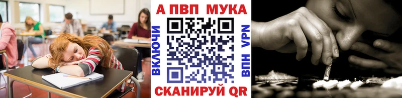 Alfa_PVP VHQ  Иланский 