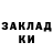 Амфетамин Розовый Marina Ros
