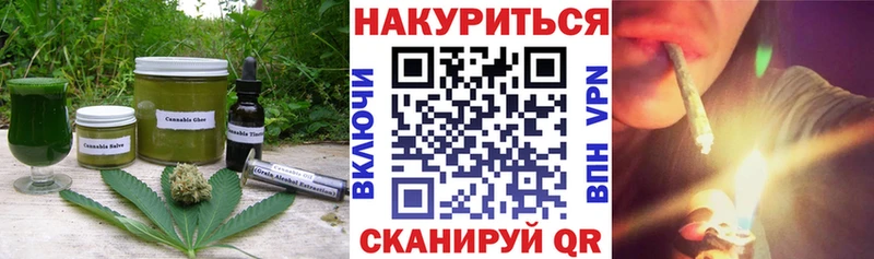 дарк нет состав  Иланский  Печенье с ТГК конопля 