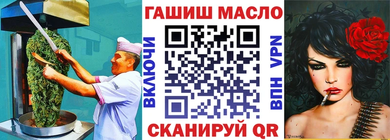 Canna-Cookies конопля Иланский