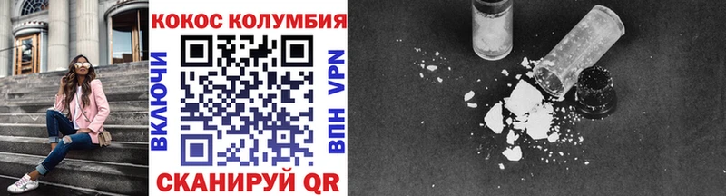 цена   Иланский  Cocaine 99% 