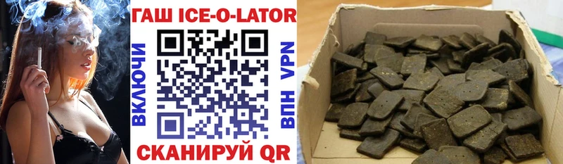 хочу наркоту  Иланский  darknet официальный сайт  ГАШ Изолятор 