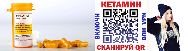 ОМГ ОМГ онион Иланский КЕТАМИН ketamine продажа наркотиков