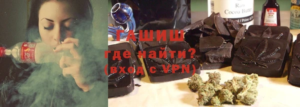 мефедрон VHQ Ельня