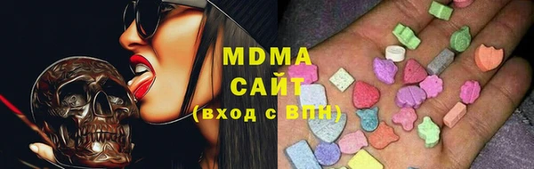 дистиллят марихуана Дмитриев