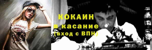 прущая мука Елабуга