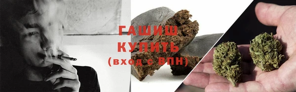 мефедрон VHQ Ельня