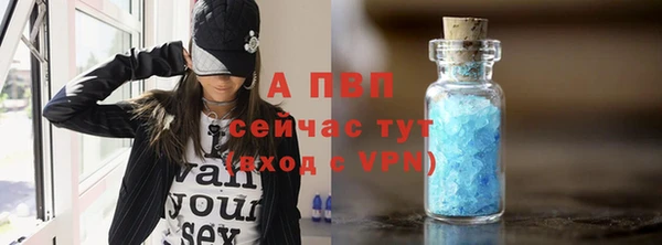 мефедрон VHQ Ельня