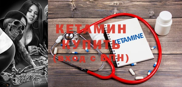 мефедрон VHQ Ельня
