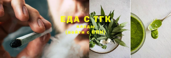мефедрон VHQ Ельня