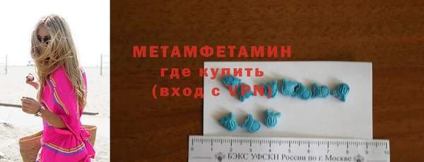 мефедрон VHQ Ельня