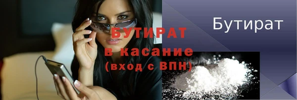 мефедрон VHQ Ельня