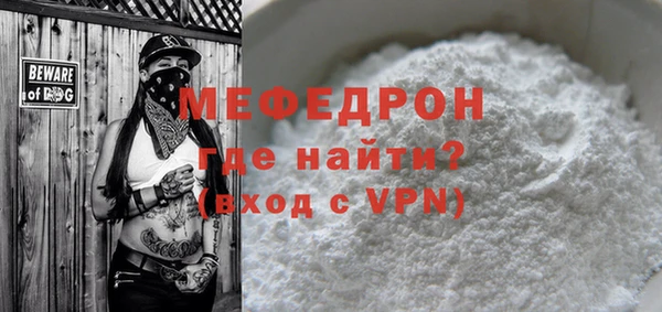 прущая мука Елабуга