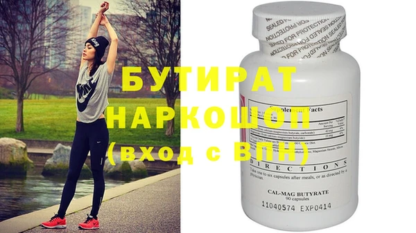 мефедрон VHQ Ельня