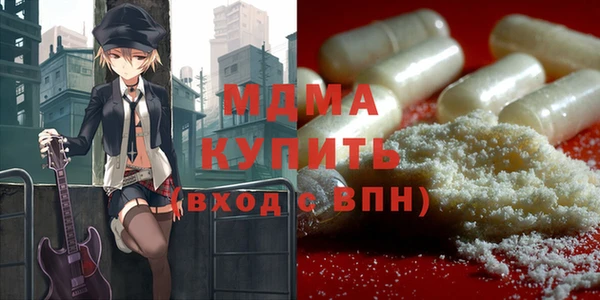 мефедрон VHQ Ельня