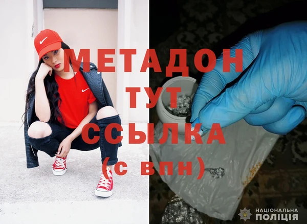 мефедрон VHQ Ельня