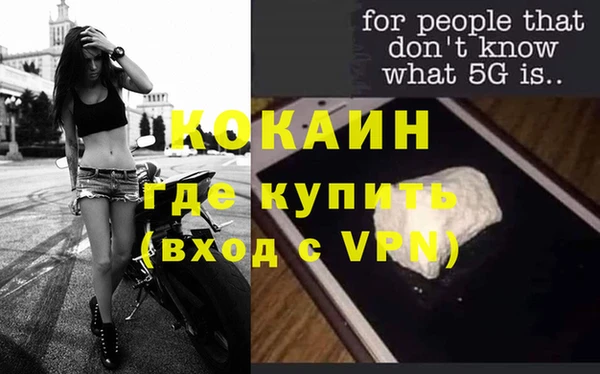 прущая мука Елабуга