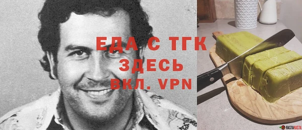 мефедрон VHQ Ельня