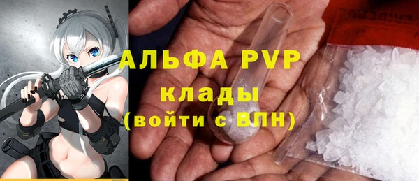 apvp Елизово