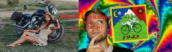 мефедрон VHQ Ельня