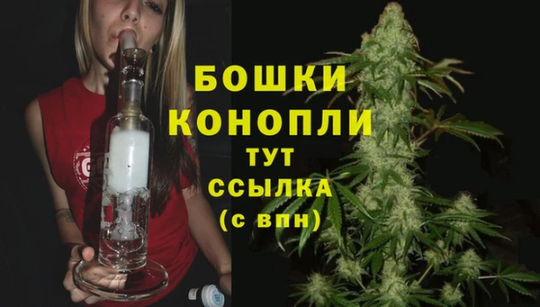 мефедрон VHQ Ельня
