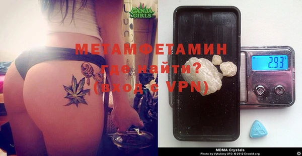 прущая мука Елабуга