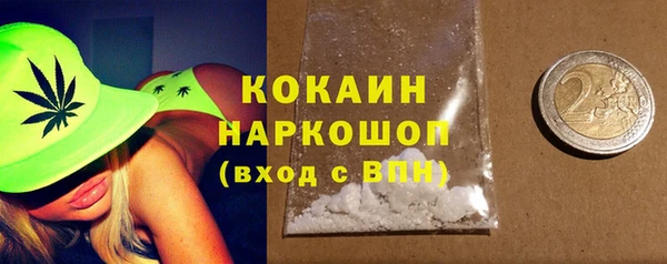 мефедрон VHQ Ельня