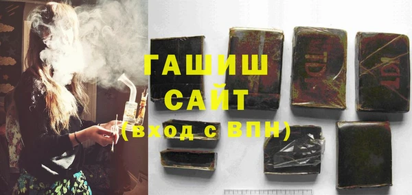 мефедрон VHQ Ельня