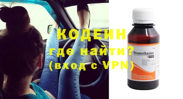 мефедрон VHQ Ельня