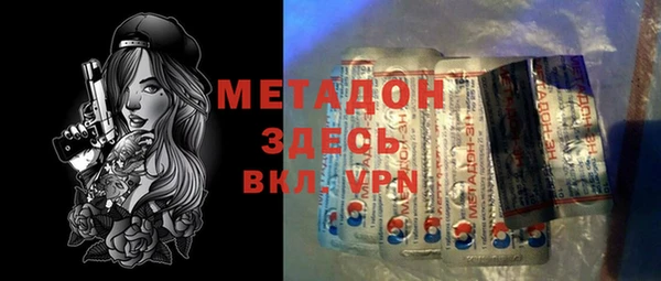 мефедрон VHQ Ельня