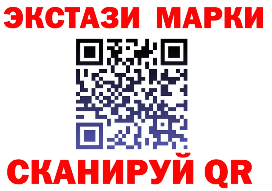 МДМА кристаллы как войти даркнет hydra Иланский