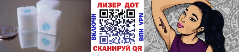 Лсд 25 экстази ecstasy Иланский