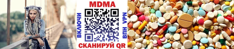 MDMA Molly  Иланский 