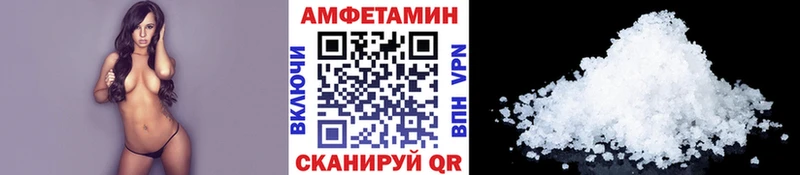 МЕТАМФЕТАМИН кристалл  Иланский 