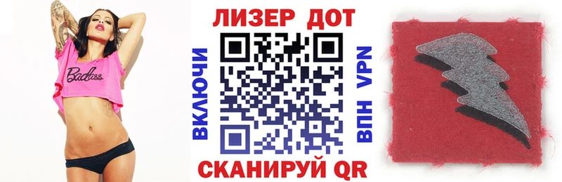 Марки NBOMe 1,8мг  Иланский 