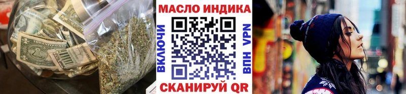 Дистиллят ТГК жижа  гидра как войти  Иланский 